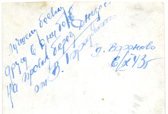 Городянский Зельман Иосифович